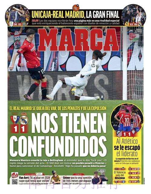 马卡:皇马有意引进阿方索 已与拜仁进行过交流 马卡:皇马有意引进阿方索 已与拜仁进行过交流